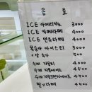 다과온당