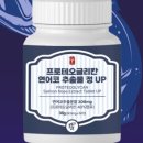 고말론