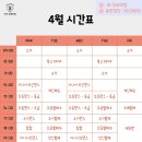 라인댄스 중급B 이미지