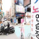 타잔 노래연습장 이미지