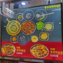보배쭈꾸미 이미지