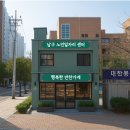 2025년 중앙-지방 국유재산 정책협의회 개최 이미지