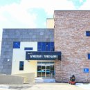 양양군 치매안심센터 이미지