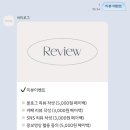 로그 | [식전 영상] 식전영상/영상포스터 '버터로그' 후기