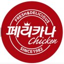 페리카나영어마을점 이미지
