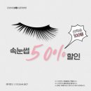 창원민낯뷰티미용아카데미