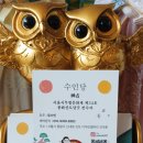봉화산 도당굿 | 중랑구에서 신점 볼 곳을 찾고 있다면 봉화산 수인당