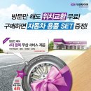 넥센타이어타이어테크 - 북구 용봉로 1 | 넥센타이어타이어테크