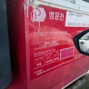 우진환경 | 엄마와 기다린 우진해장국 솔직후기 부모님 모시고 갈까 말까 웨이팅 꿀팁