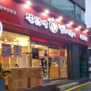 낙성대동-13 | 동대문엽기떡볶이 낙성대 엽떡 2인 떡볶이 차이?
