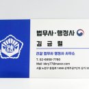 설악녹취전문행정사사무소 | 민사소송 소액 재판 항소심 피고 답변서 준비서면 양식 작성 후기