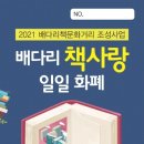 문화헌책서점