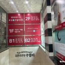 더프리미엄 효성(주) | 종로예물 효성주얼리시티 아모르주얼리 프러포즈 반지 재세팅 후기