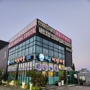 장안 버섯마을