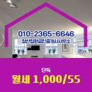 장원공인중개사사무소 이미지