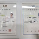 나비잠 피부관리실