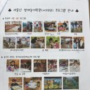 새울산유치원 이미지