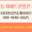 이안1공인중개사사무소 이미지