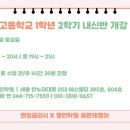 세종대성고등학교 이미지