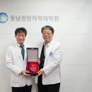 동남권원자력의학원 이미지