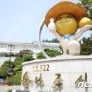 나주배테마파크(농업기술센터) 이미지