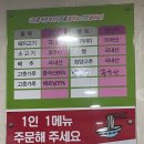 이석해물칼국수.왕만두 이미지