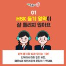 HSK 급수별 중국어 단어공부 이미지