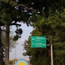 회수동-4 이미지