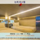 파타야 여행 추천! 논제 호스텔 후기: 파타야 호텔 선택 고민 끝!