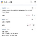 [단독]압수한 LH직원 휴대전화 절반이 '깡통'..대화 기록 삭제 이미지