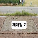 재매정길 네이버블로그