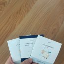 두피케어, 콜라겐 함량이 듬뿍 들어있는, 유니자르 트리트먼트