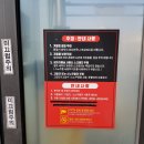 계현주유소 이미지