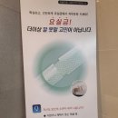 세종연합비뇨기과의원 이미지