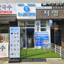 쓰리엑스라지커피천안청수점 이미지