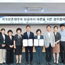 한국토지주택공사 2층 이미지