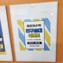 메이커수학교습소