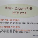 우남스포츠 이미지