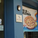 피자알볼로군산점 이미지