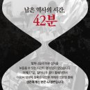 상처난 아픈 국민의 가슴에 대못을 박는 박근혜 정권 (스압) 이미지