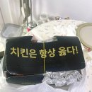 마왕치킨장당점 이미지