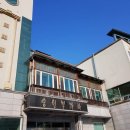 구라미온천 이미지