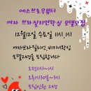 에스브로우 이미지