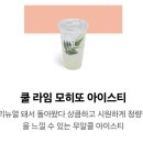 아임일리터장당점
