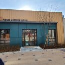 시립장현제일풍경채센텀어린이집 이미지