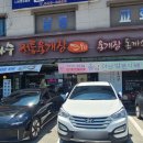 이화수육개장 앞 이미지