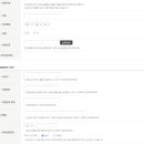 경기도교통연수원 이미지