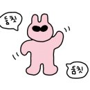 능동할인마트 이미지