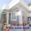 자매부동산공인중개사사무소 이미지