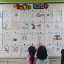 나진초등학교 이미지